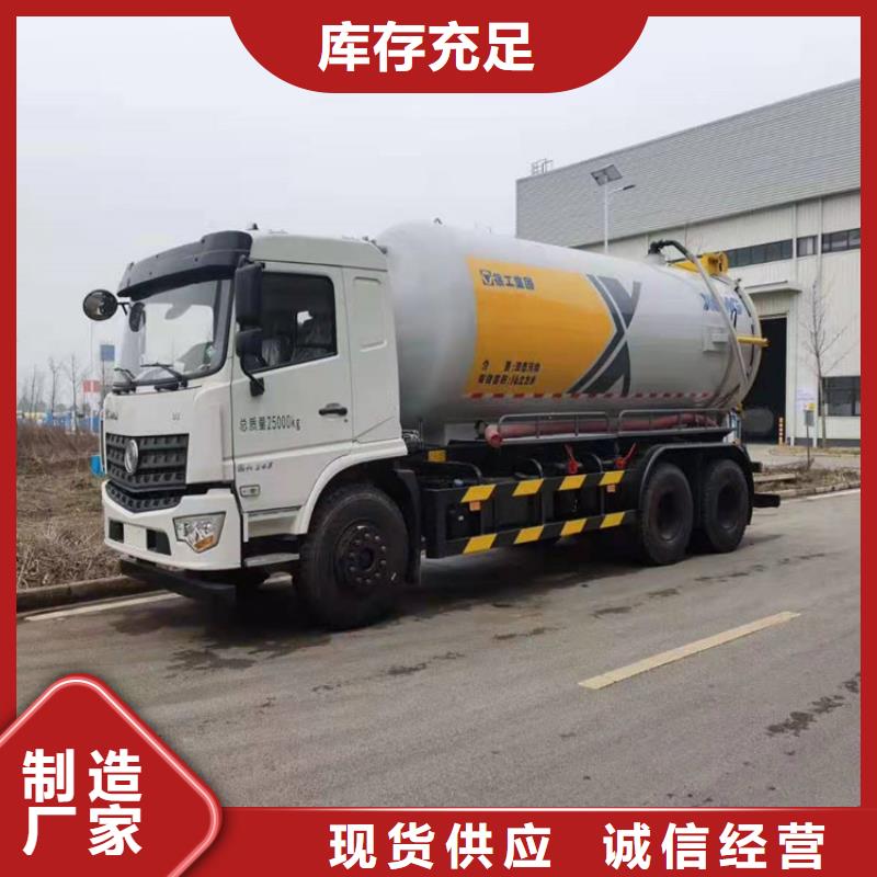 糞污運(yùn)輸車-糞污轉(zhuǎn)運(yùn)車市場(chǎng)行情