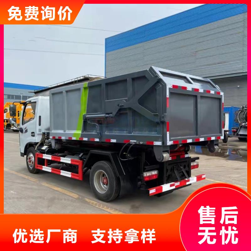【糞污運輸車糞污垃圾車源頭廠家】