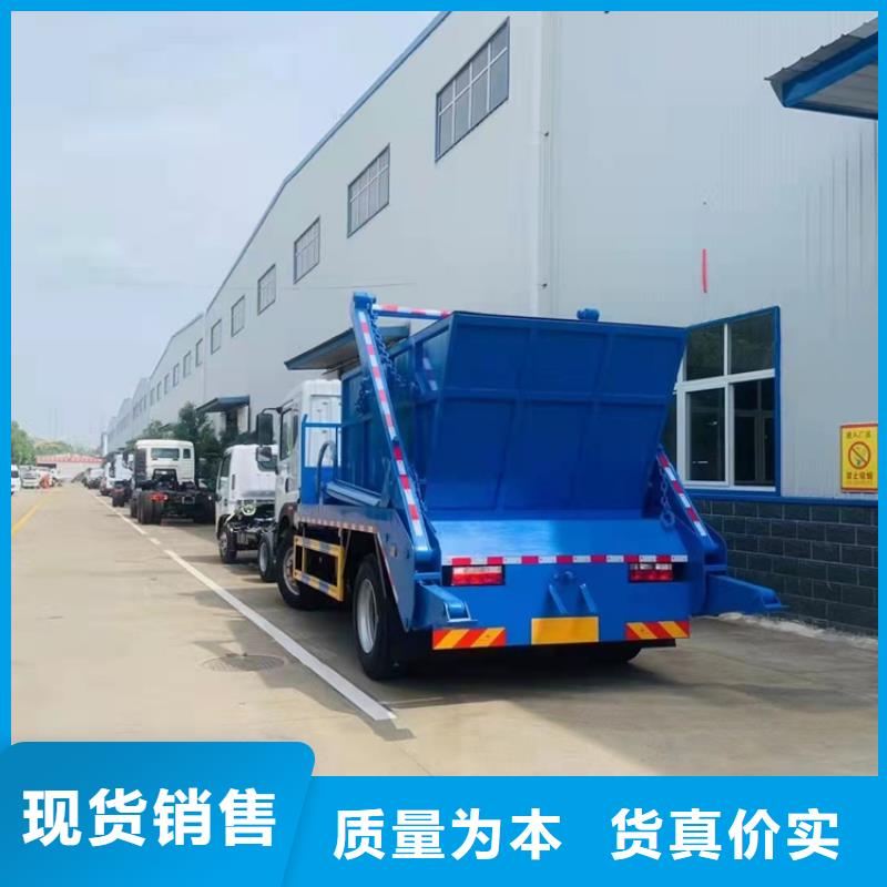 【程力】生态养殖场10吨粪污运输车8吨拉粪污车生产厂家