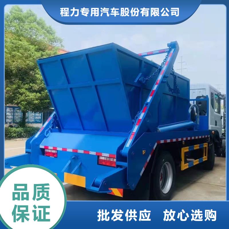 【程力】粪污粪便清运20吨粪污运输车现货充足