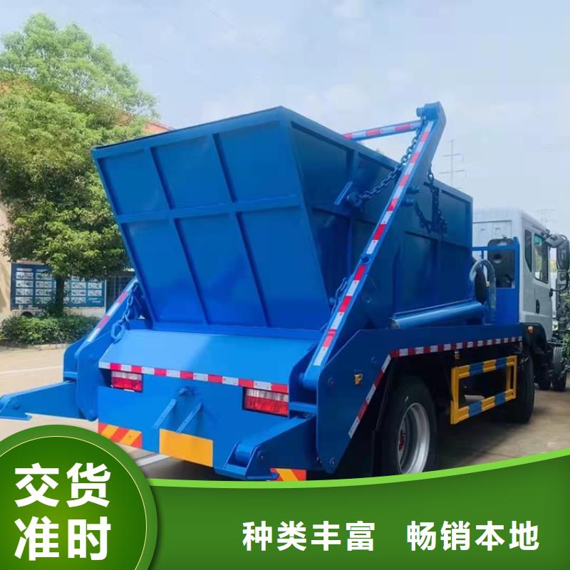 【程力】散装粪肥运输车-勾臂箱式12吨粪肥转运车批发价