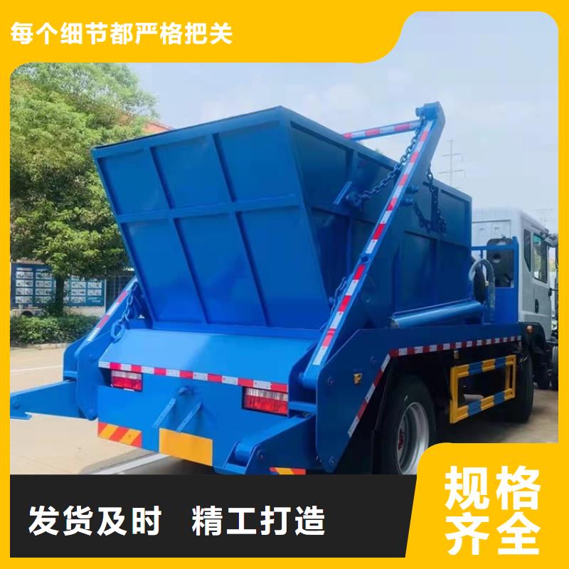 【程力】液态粪肥收集车5方有机肥干粪回收车质量可靠