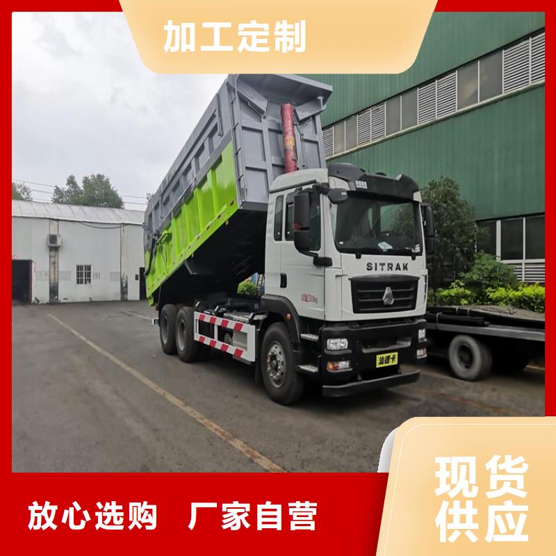 糞污垃圾車甄選好物