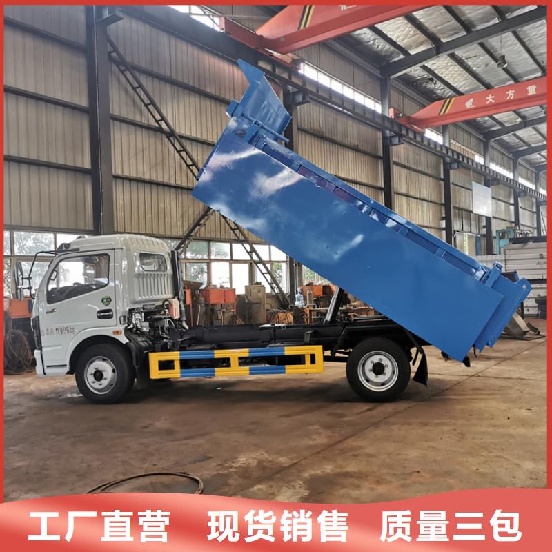 糞污垃圾車(chē)免費(fèi)安裝
