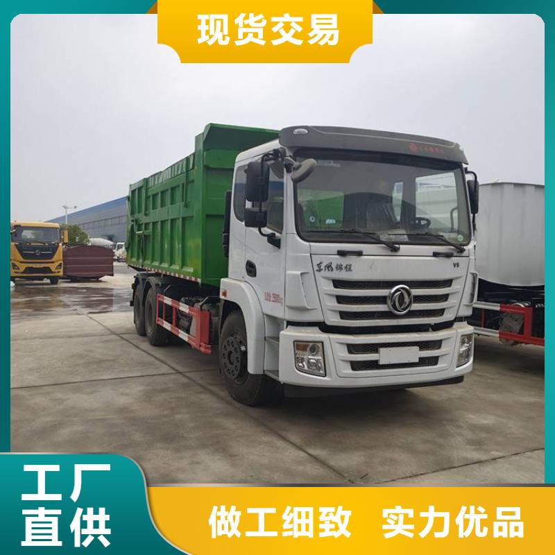 糞污垃圾車免費安裝