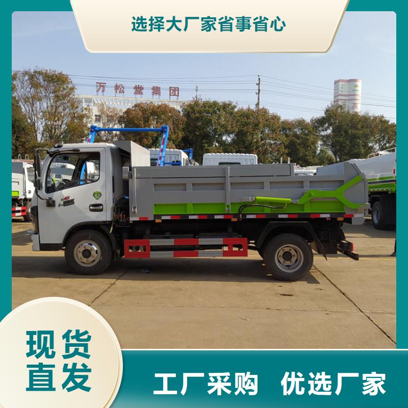 糞污垃圾車免費安裝