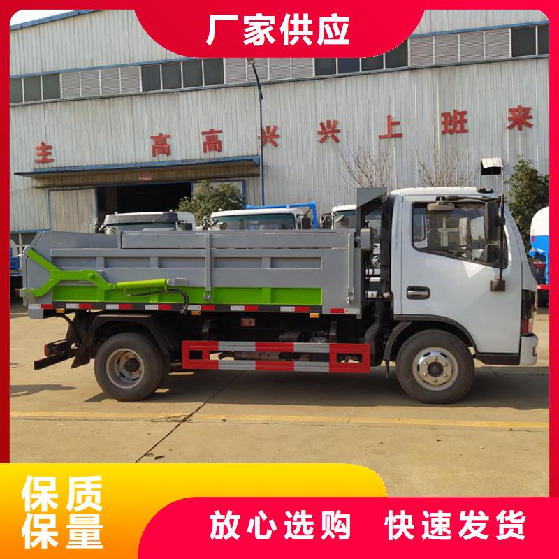 糞污垃圾車免費詢價