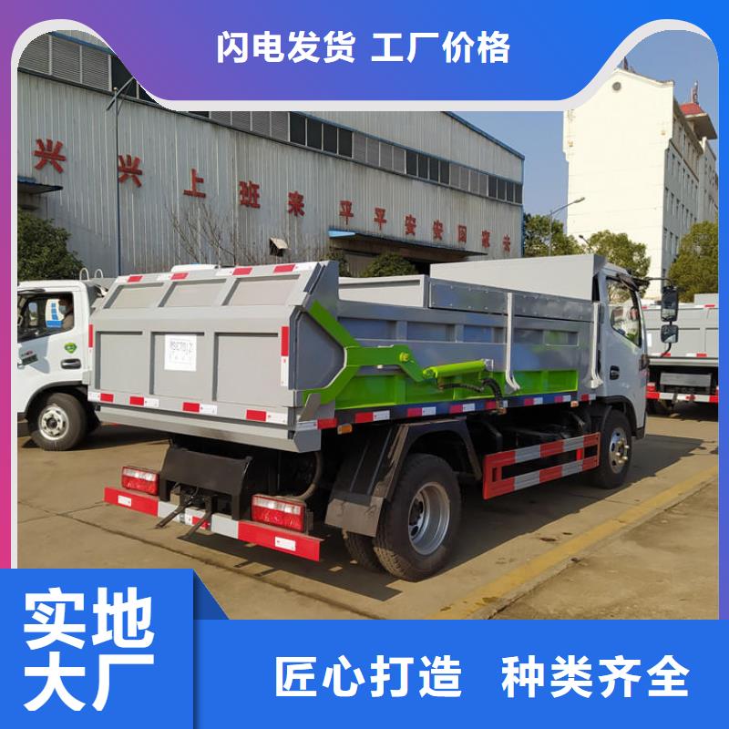 糞污垃圾車甄選好物