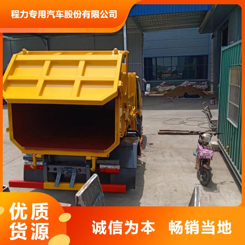 糞污垃圾車-勾臂糞污車用途廣泛