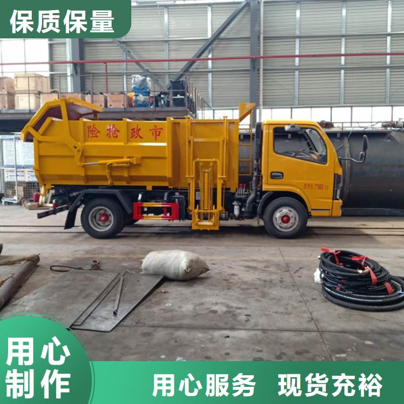 糞污垃圾車好產品有口碑