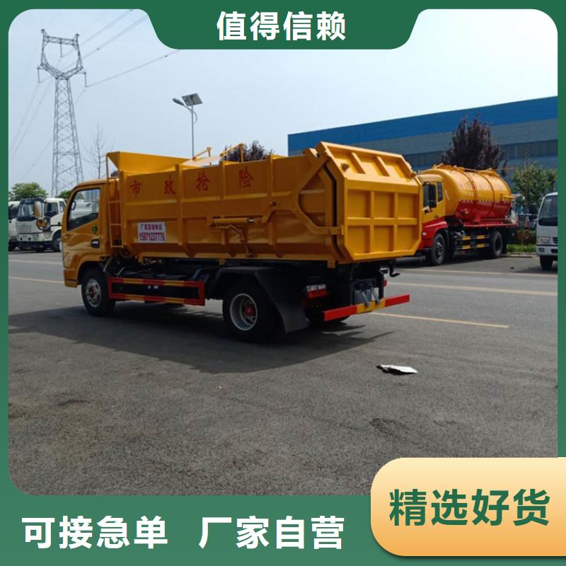 糞污垃圾車免費詢價