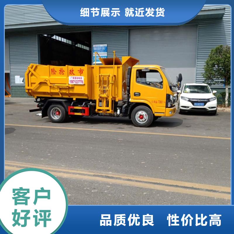 糞污垃圾車免費詢價