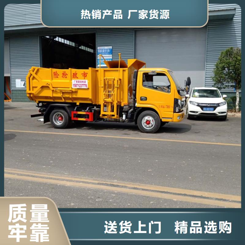 糞污垃圾車,糞污車質保一年