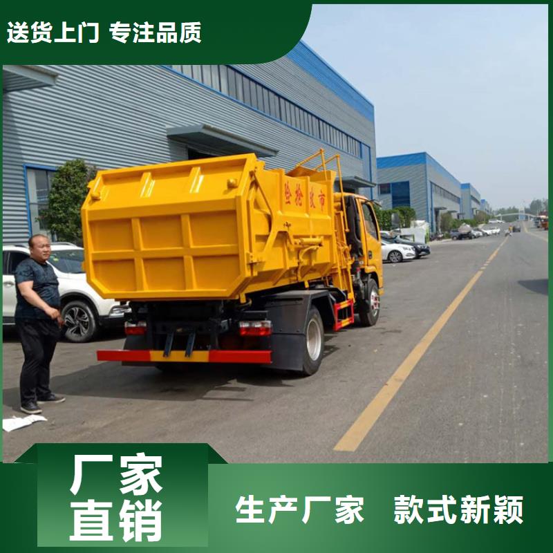 糞污垃圾車出廠嚴格質檢