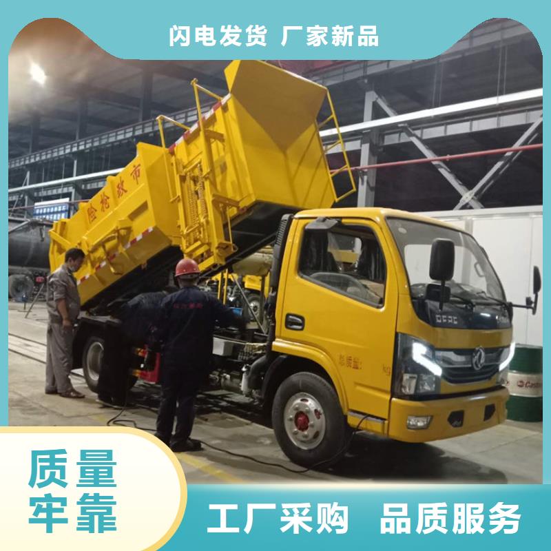 【糞污垃圾車】糞污轉(zhuǎn)運(yùn)車品種全