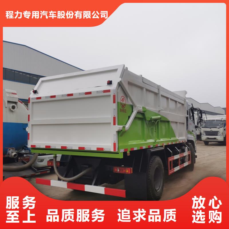 糞污垃圾車口碑好實力強