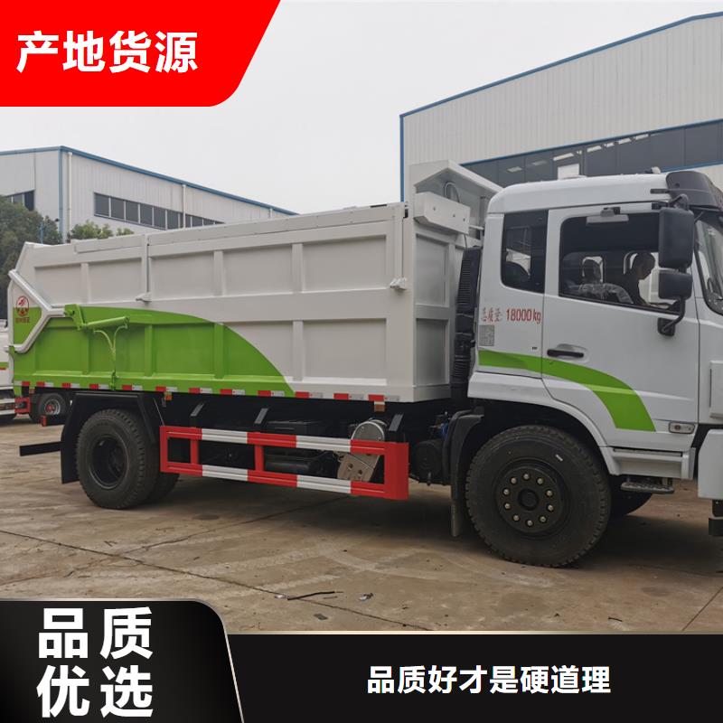 糞污垃圾車(chē)口碑好實(shí)力強(qiáng)