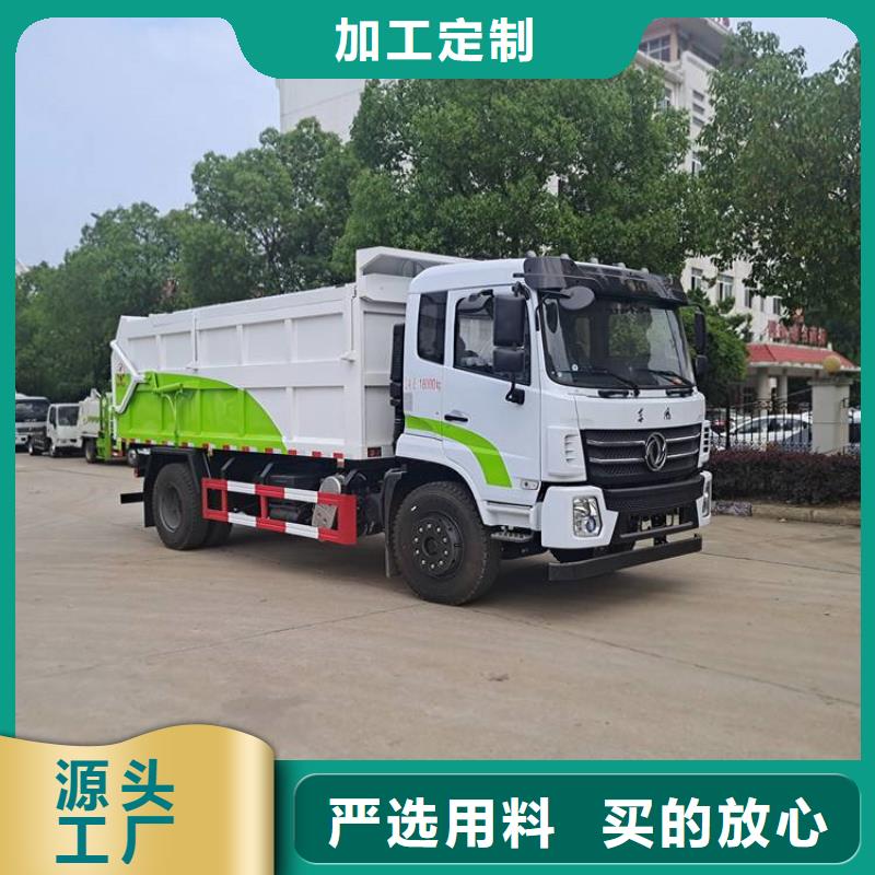 糞污垃圾車,糞污車質(zhì)保一年
