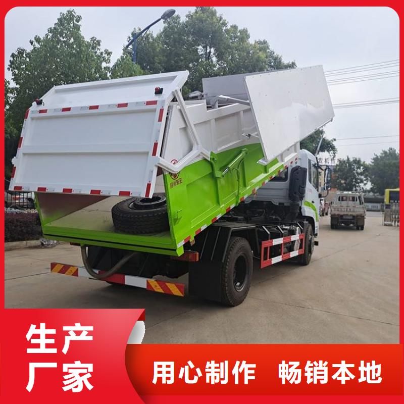 糞污垃圾車(chē)口碑好實(shí)力強(qiáng)