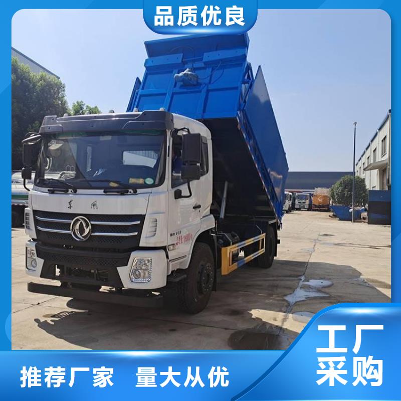 糞污垃圾車好產品有口碑
