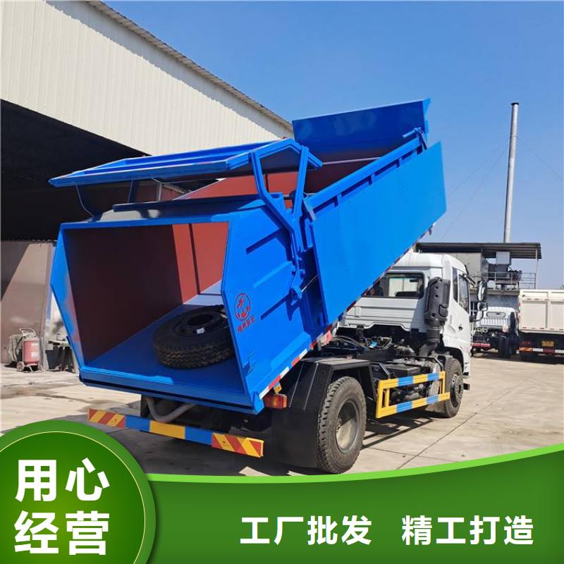 糞污垃圾車(chē)免費(fèi)安裝