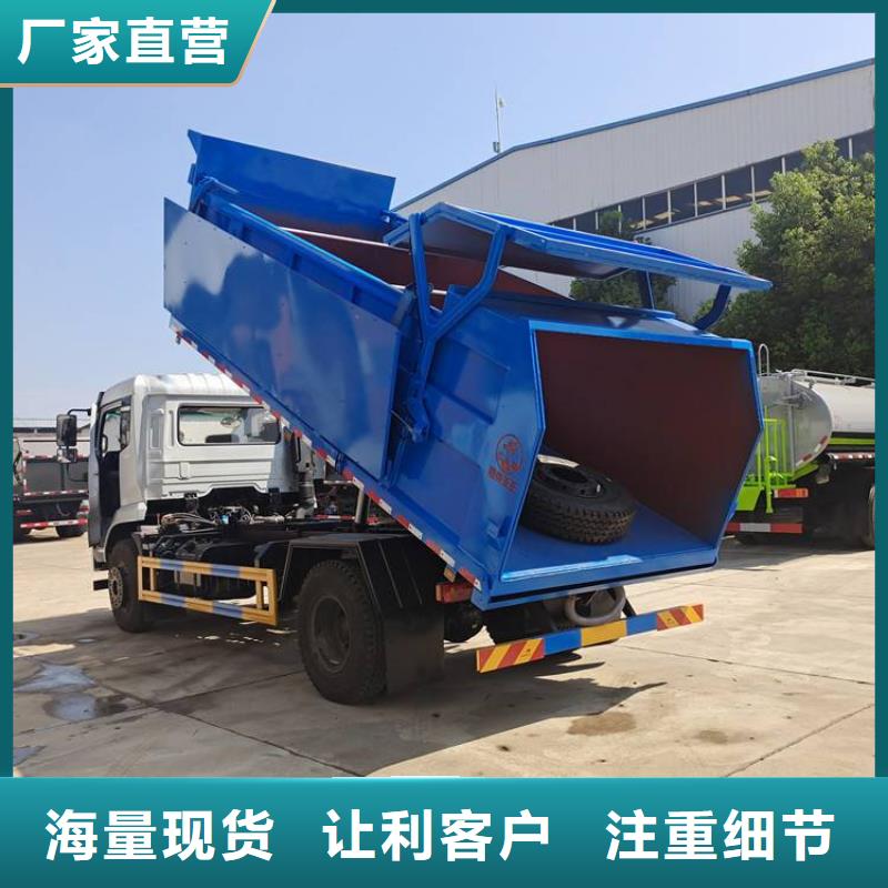 糞污垃圾車,糞污車質保一年