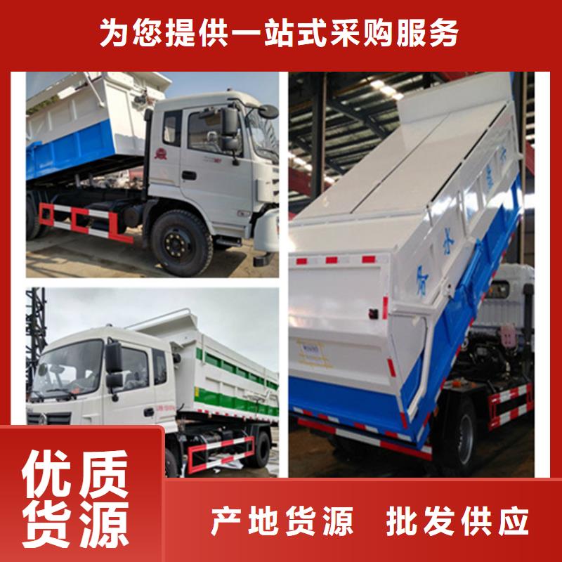 糞污垃圾車(chē)質(zhì)量?jī)?yōu)選