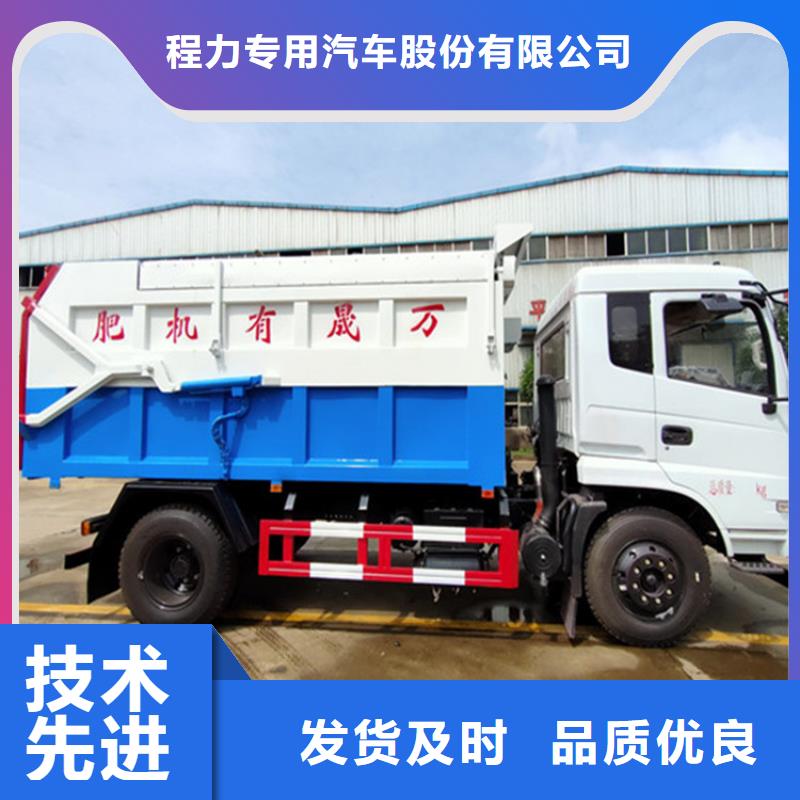 糞污垃圾車一站式采購商家