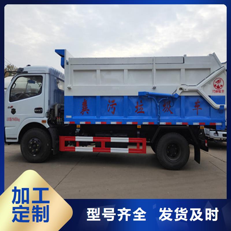 糞污垃圾車免費安裝