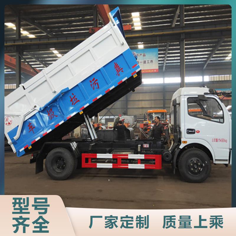 糞污垃圾車-勾臂糞污車用途廣泛