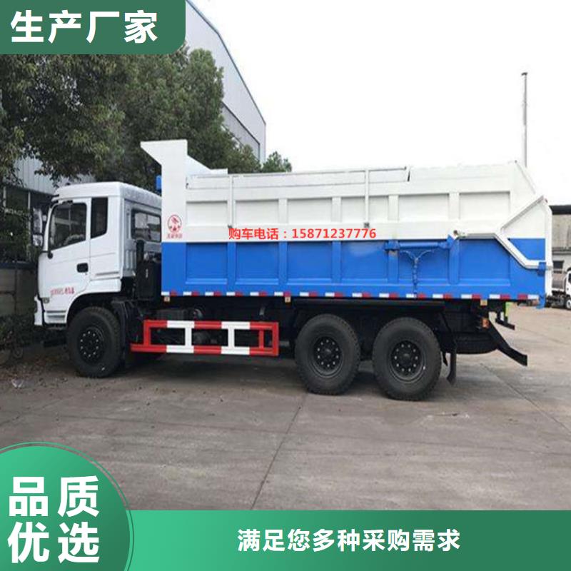 糞污垃圾車糞污車講信譽保質量