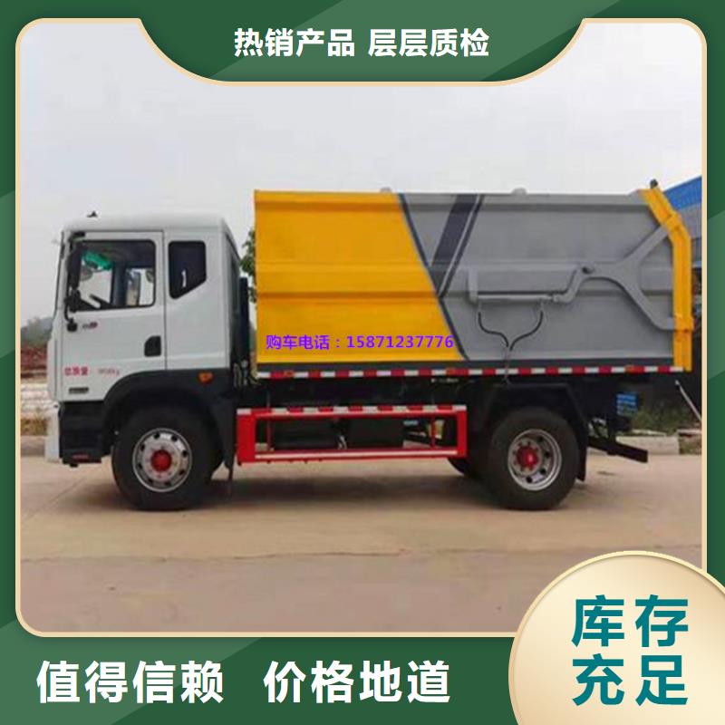 糞污垃圾車(chē)免費(fèi)安裝