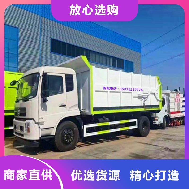 糞污垃圾車,糞污車質(zhì)保一年