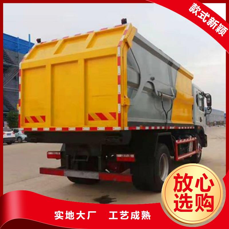 糞污垃圾車,糞污車質(zhì)保一年