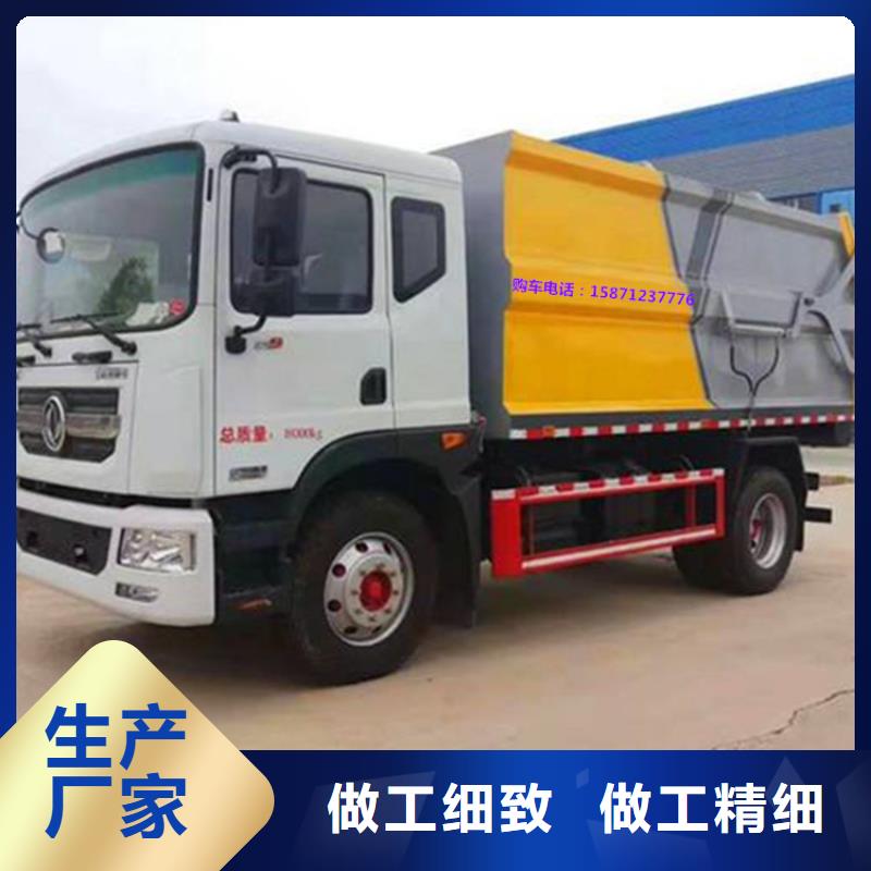 糞污垃圾車(chē)質(zhì)量?jī)?yōu)選