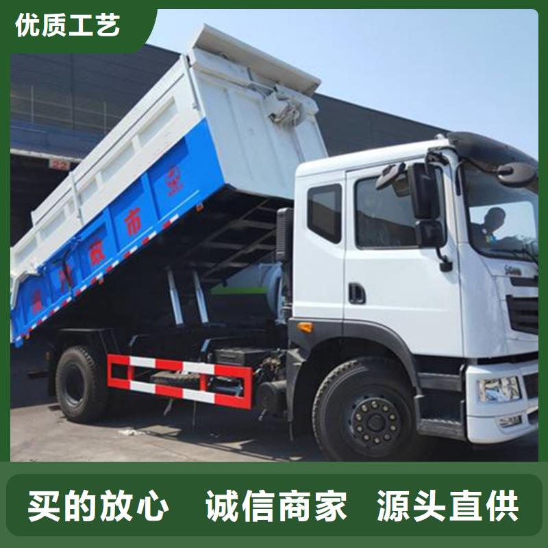 糞污垃圾車,糞污車質(zhì)保一年