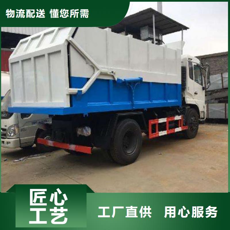 糞污垃圾車,糞污車質(zhì)保一年