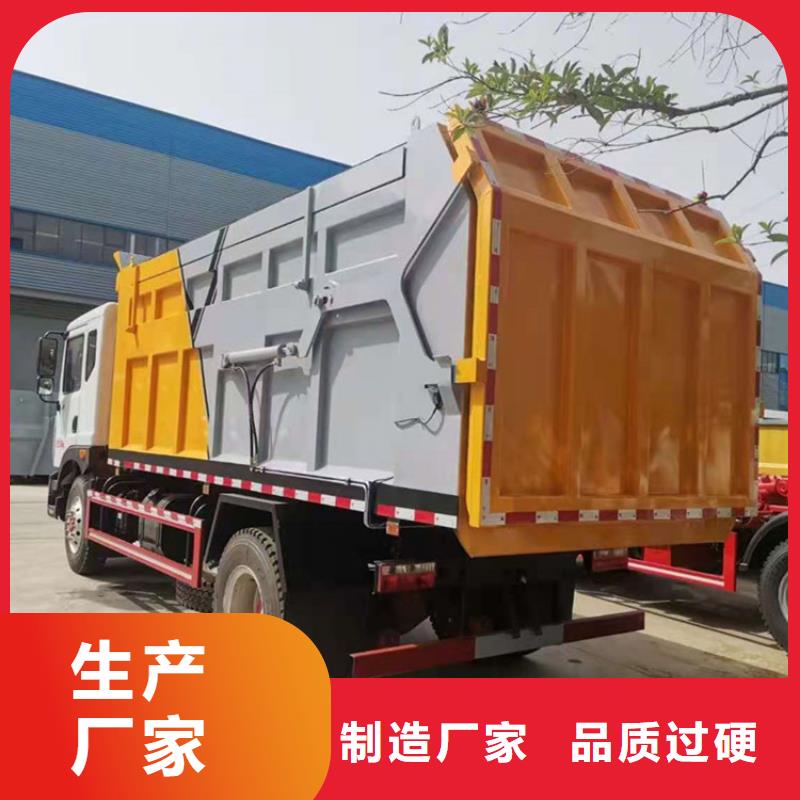 糞污垃圾車,糞污車質(zhì)保一年