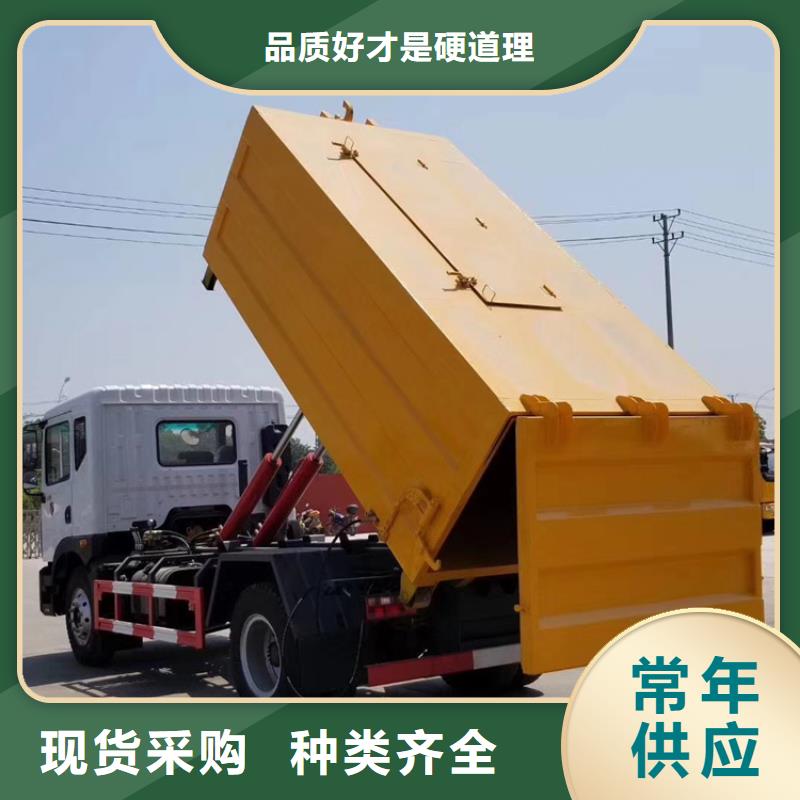 勾臂式糞污垃圾車優(yōu)質材料廠家直銷