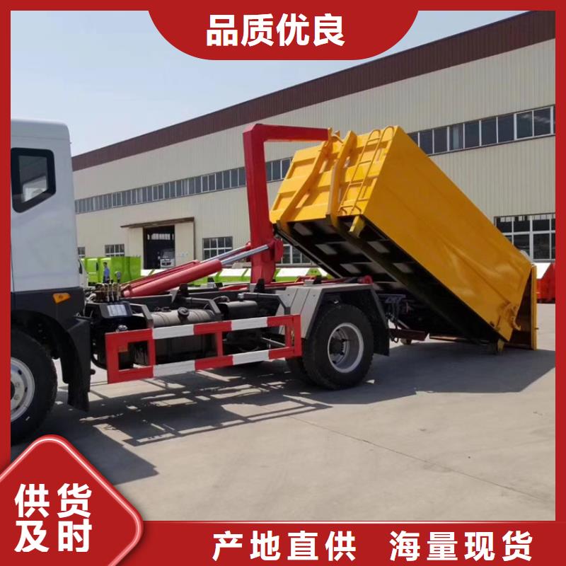 勾臂式糞污垃圾車,勾臂糞污車超產品在細節