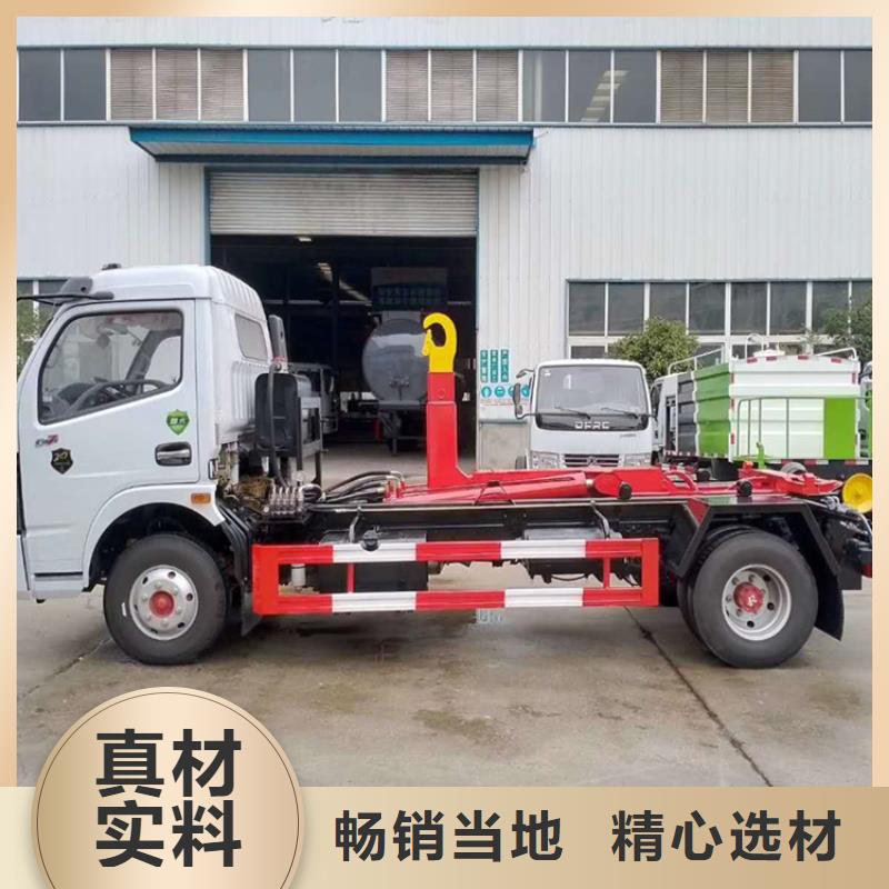 勾臂式糞污垃圾車精工細(xì)作品質(zhì)優(yōu)良