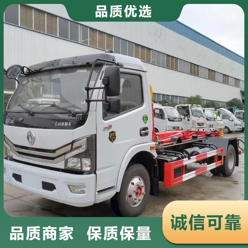 勾臂式糞污垃圾車誠信商家
