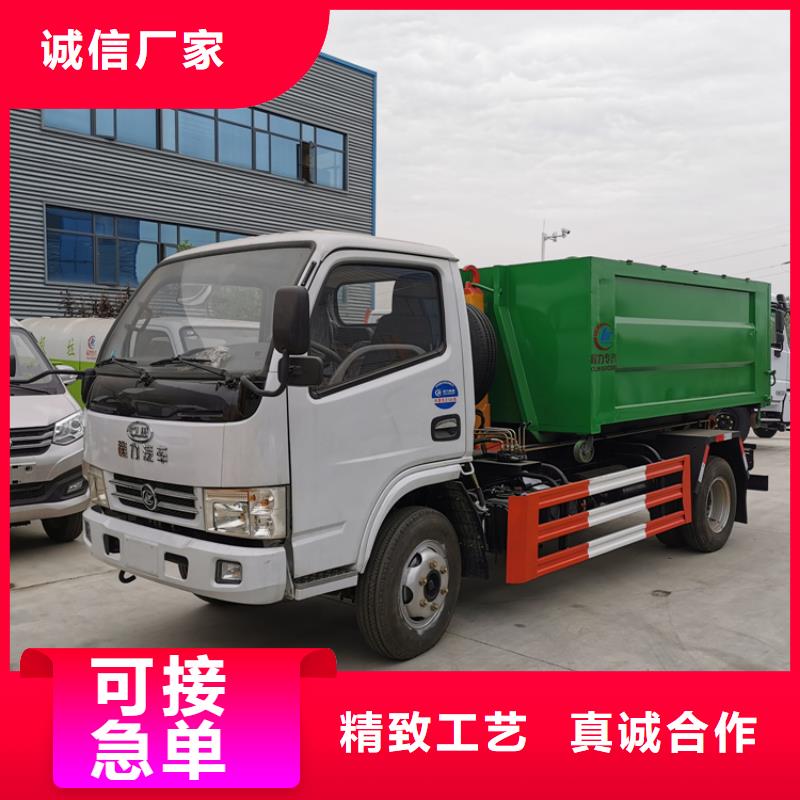 勾臂式糞污垃圾車勾臂糞污車廠家實力大