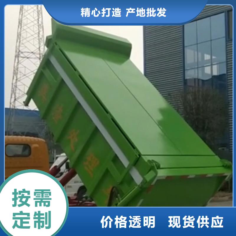 勾臂式糞污垃圾車定金鎖價