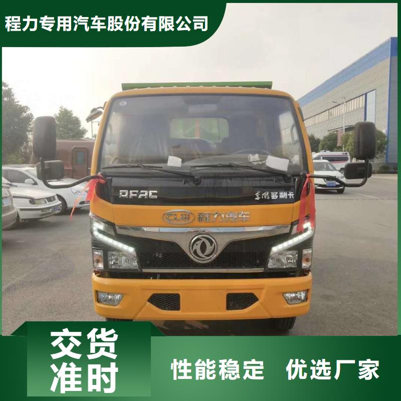 勾臂式糞污垃圾車高品質現貨銷售