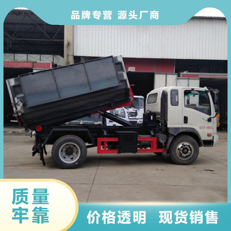 勾臂式糞污垃圾車定金鎖價