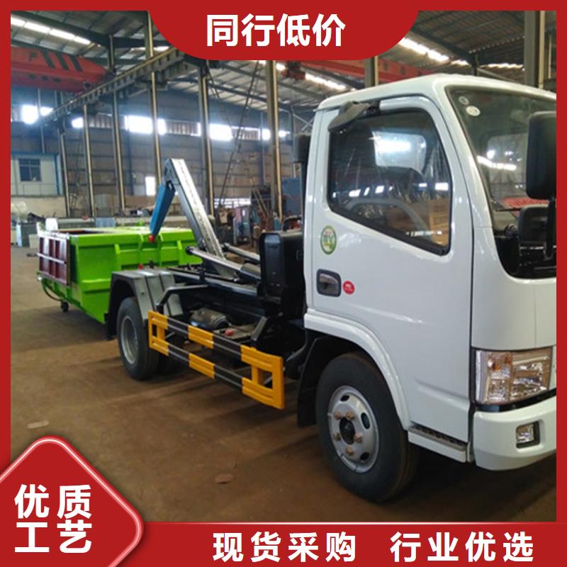 勾臂式糞污垃圾車誠信商家