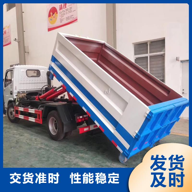 勾臂式糞污垃圾車,勾臂糞污車超產品在細節