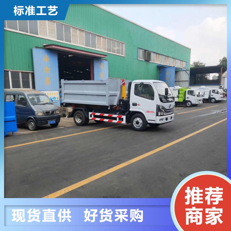 【勾臂式糞污垃圾車】勾臂糞污車廠家十分靠譜