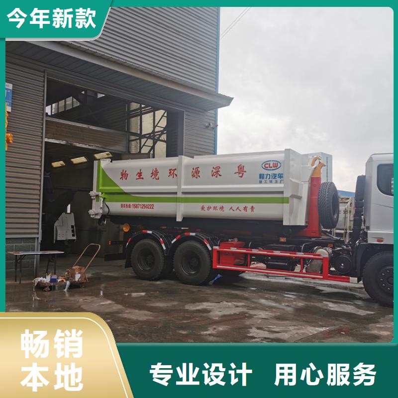 勾臂式糞污垃圾車廠家直接面向客戶